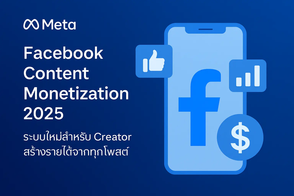 Pump Likes Allowing Users to Increase Social Media Engagement Quickly and Safely